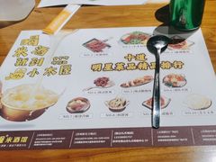 -冰川冷面·延边菜·炭烤串(观前店)