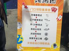 -重庆国际会议展览中心