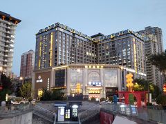 -薇酌饮·陕西菜(南门外店)