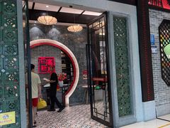 -老廣新意-全天茶点(宝能店)