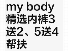 -万达广场(梁溪店)