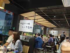 -拾捌川·自贡爆炒(新街口店)