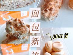 -BreadTalk面包新语·烘焙蛋糕(海珠丽影广场店)