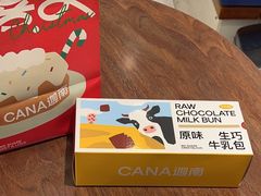 -迦南·甜品蛋糕(传媒店)