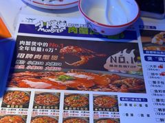 -徐记小怪兽肉蟹煲店(哈西万达金街店)