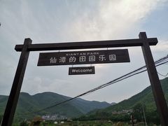 -莫干山风景区