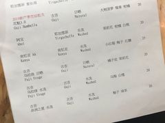 菜单-无牌咖啡&酒馆