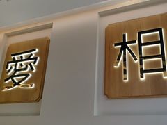 -周渝食惦酸菜鱼(青浦店)