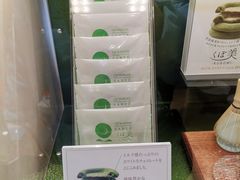 -关西国际机场直营免税店