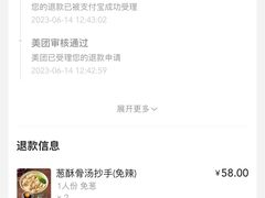 -广州保利时光里(建设大马路店)