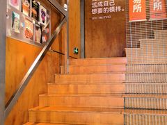 -有趣人类咖啡(永庆坊店)