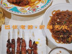 -巴依老爷·新疆美食(上城区天城路店)
