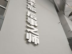-侵华日军南京大屠杀遇难同胞纪念馆
