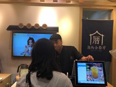 -厝内小眷村(新北万达店)