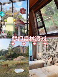 点击看大图 -尚圣月子会所·庄园式月子中心(萧山湘湖店)