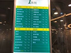 -1点点(望京SOHO店)