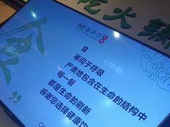 -番食园鲜食火锅(高新店)