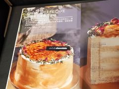 -Awfully Chocolate(嘉里城店)