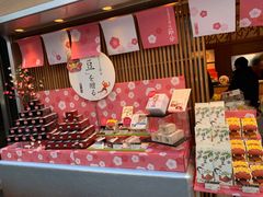 -銀座あけぼの (銀座本店)