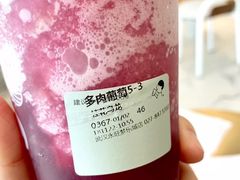 -喜茶(永旺梦乐城店)