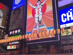景点-道顿堀水上观光船(太左衛門橋船着場)