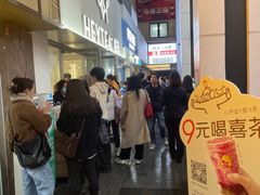 -喜茶(广州五羊邨店)
