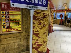 -龙塔