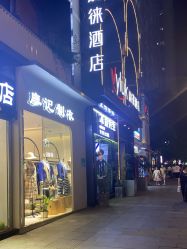 -不迫先生专业男士剪发