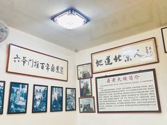 -六爷门框百年卤煮