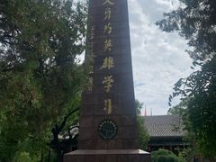 -文瀛公园