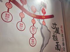 -寸屋拉面(凯德晶萃店)