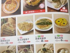 -嘉和一品粥(首经贸店)