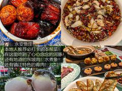 -永安鱼庄·镇江菜(东吴路店)