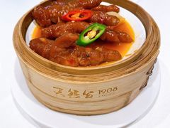 紫金酱凤爪-天然台1908(中建广场店)