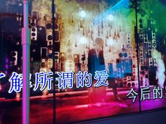 -音乐派KTV(太古里晶融汇店)