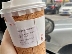 拿铁-Cafe on warm(丹霞店)