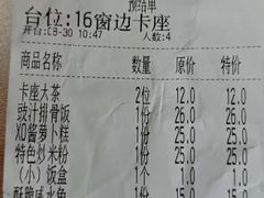 -粤赏点(越秀城市广场店)