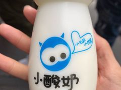 -一只酸奶牛(八一路店)