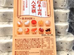 -采芝斋评弹茶馆(观前街店)