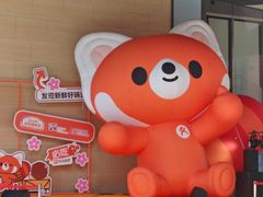 -美罗城