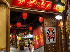 -宝丽金大酒店·洗浴中心