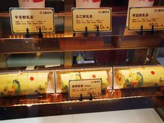 -北京稻香村(零号店)