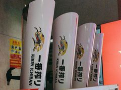 -绿地三只羊羊肉串(万科店)