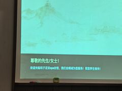 -和子足浴SPA会馆(东方之门店)