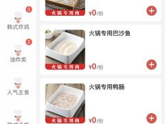 -火炉火自助餐(枫蓝国际店)
