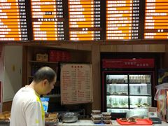 -华天二友居肉饼(新街口店)