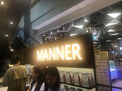 等位区-Manner Coffee(大宁国际商业广场店)