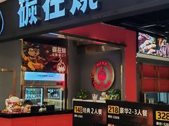 -洋洋广场(南街店)