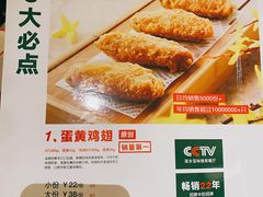 -新白鹿餐厅(金鹰新街口店)