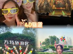 -郑州方特梦幻王国